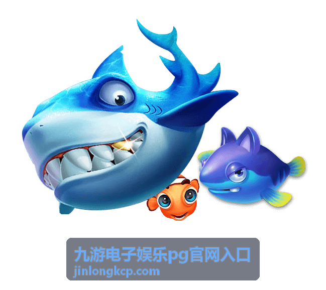 PG黄金海盗 - 九游电子娱乐